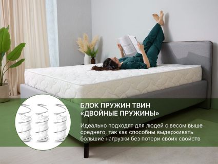 Матрас Димакс Элемент Медиум Мемо 95х190