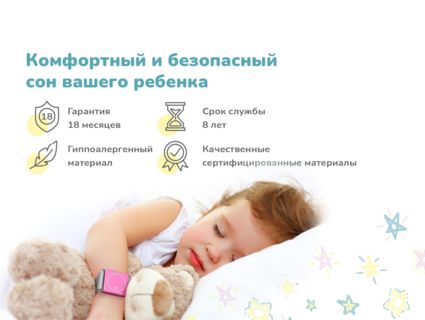 Матрас Димакс Луна 60х140