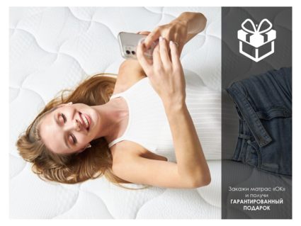 Матрас Димакс ОК Медиум Софт 200х190