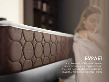 Матрас Димакс Мега Медиум хард 160х200