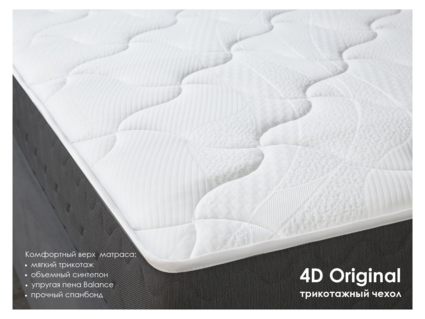 Матрас Димакс ОК Базис Хард 120х190