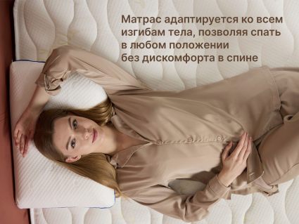 Матрас Димакс Микро Хард 200х190