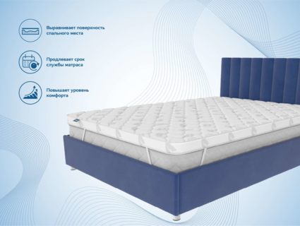 Наматрасник Димакс Balance foam 4 см 110