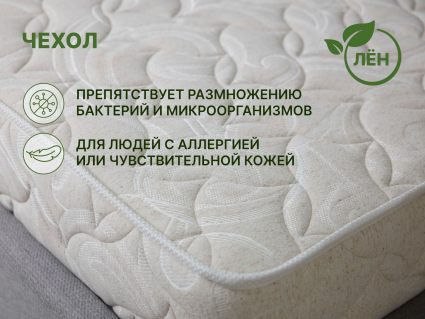 Матрас Димакс Элемент Медиум Мемо 95х190