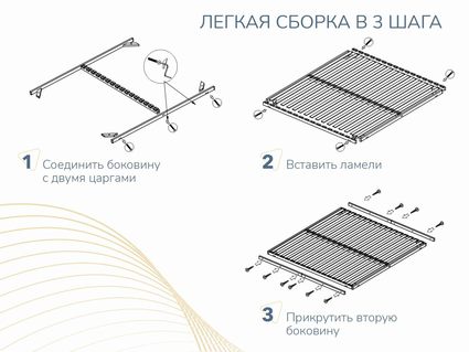 Основание Димакс Лайт без ножек 153