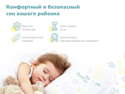 Матрас Димакс Изюминка 80х186