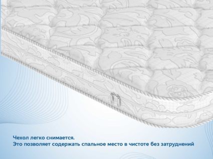 Наматрасник Димакс Balance foam 3 см 315