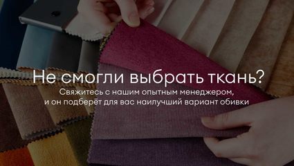 Кровать Димакс Испаньола Кварц с подъемным механизмом 180х190