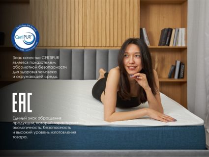 Матрас Димакс Практик 20 микс 120х200