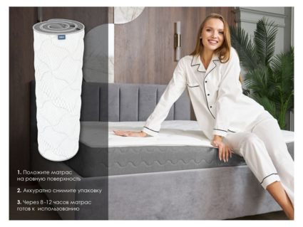 Матрас Димакс ОК Базис Хард 120х190