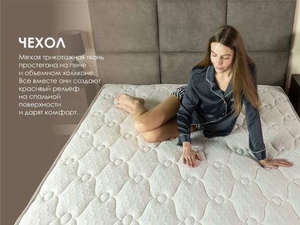 Матрас Димакс Мега Медиум 60х200