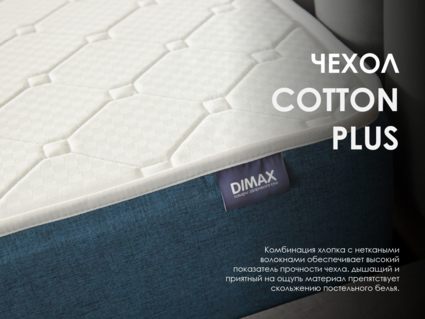 Матрас Димакс Практик Базис плюс 1000 140х180