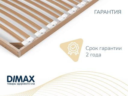 Основание Димакс Престиж без ножек 120х195