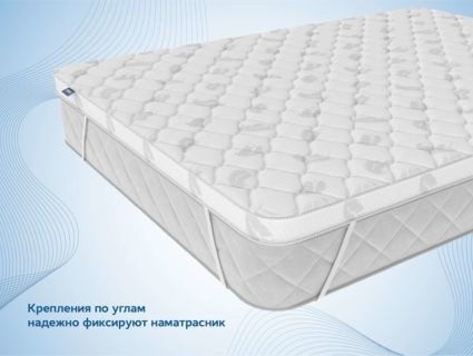 Наматрасник Димакс Massage foam 3 см 316