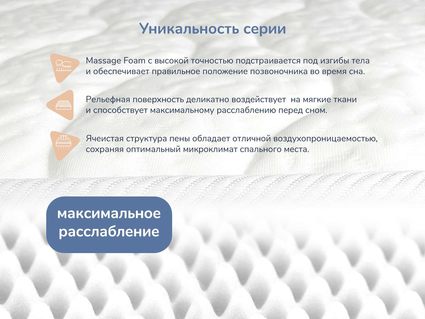 Матрас Димакс Relmas Solid 3Zone 60х120