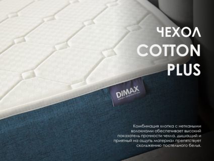 Матрас Димакс Практик Базис хард 500 90х190