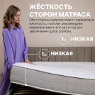 Матрас Димакс Bliss Sleeper 140х200