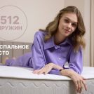 Матрас Димакс Bliss Emotion + 60х120