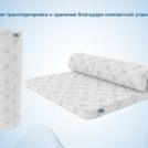 Наматрасник Димакс Balance foam 4 см 140х190