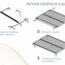 Основание Димакс Престиж с ножками 90х190