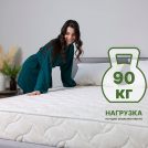 Матрас Димакс Элемент Софт 500 60х145